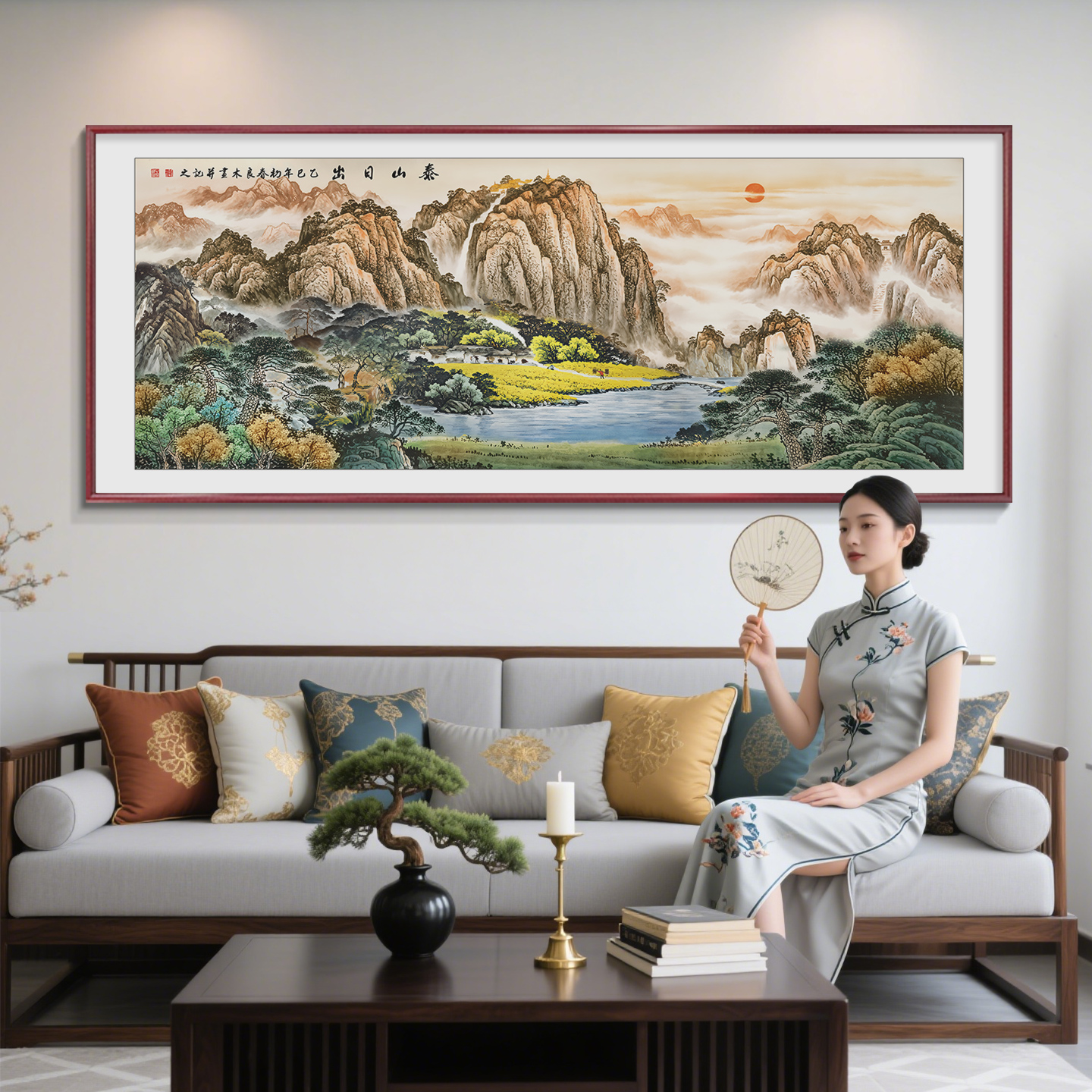 旭日东升客厅山水画国靠图