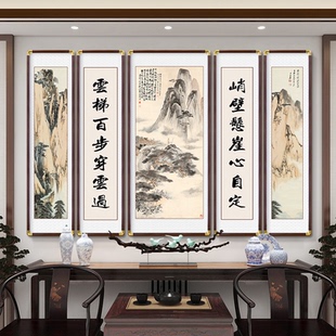 中堂畫農(nóng)村堂屋掛畫新中式 飾畫對(duì)聯(lián)字畫寓意好 大氣高檔客廳山水裝