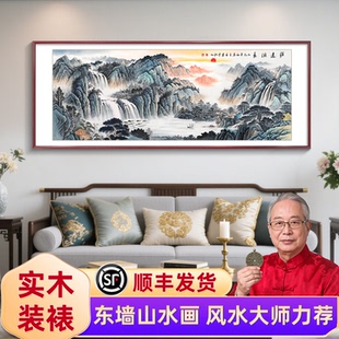 聚寶盆山水畫客廳掛畫東墻聚財靠山圖新中式 飾畫大氣 沙發背景墻裝