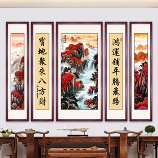 新中式 飾字畫 中堂畫客廳掛畫農村堂屋壁畫大氣五聯山水畫背景墻裝