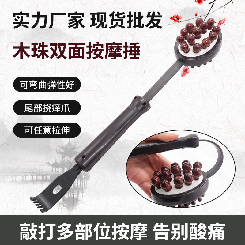 敲打锤按摩捶按摩棒健身锤敲腿锤痒痒挠敲按摩垫脚踩抓痒抓背神器