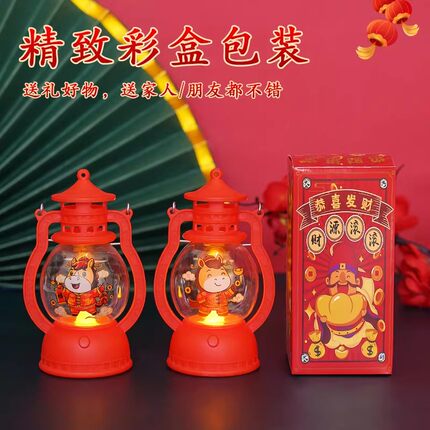 2026年新款马年小马灯led新年装饰氛围灯春节元宵节小灯笼小摆件