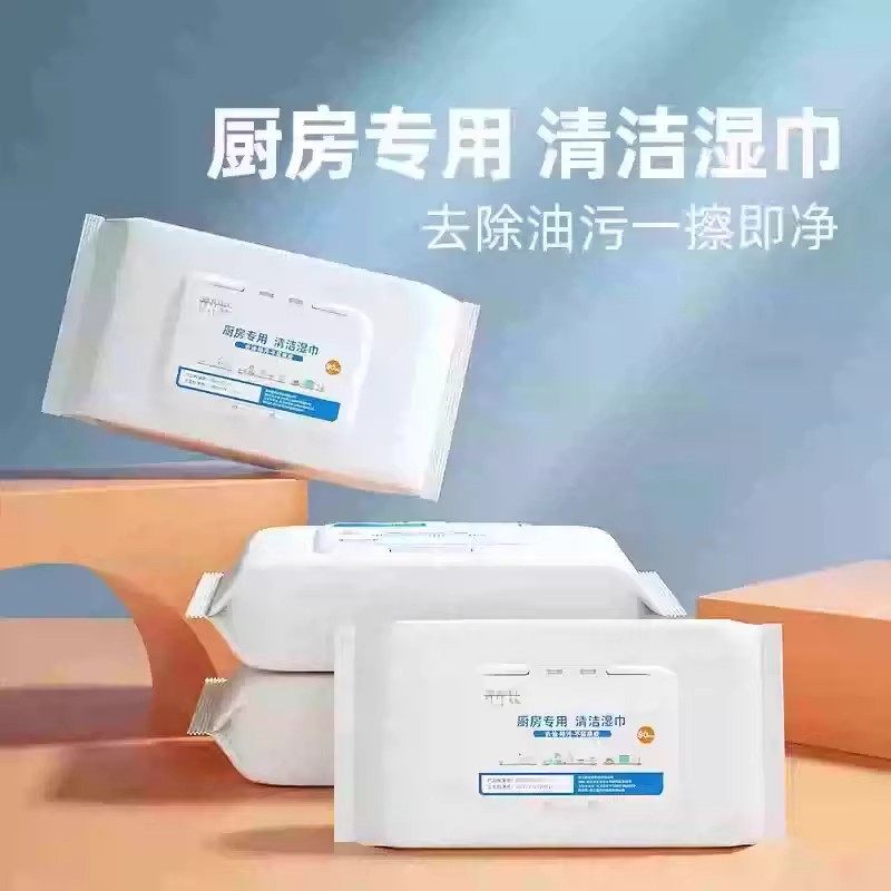 家用80抽厨房湿巾去油污专用湿巾纸一次性厨房清洁湿巾纸,居家日用,其它,淘宝优惠券,粉丝福利购,淘宝优惠卷