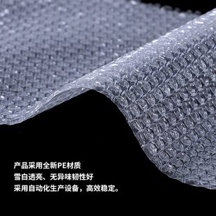 防震气泡膜 15cm宽加厚泡沫棉快递打包泡沫卷泡泡纸气泡垫泡沫垫