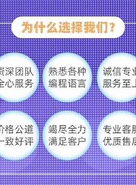 Python代编程深度学习算法接单代码代做神经网络爬虫数据抓取