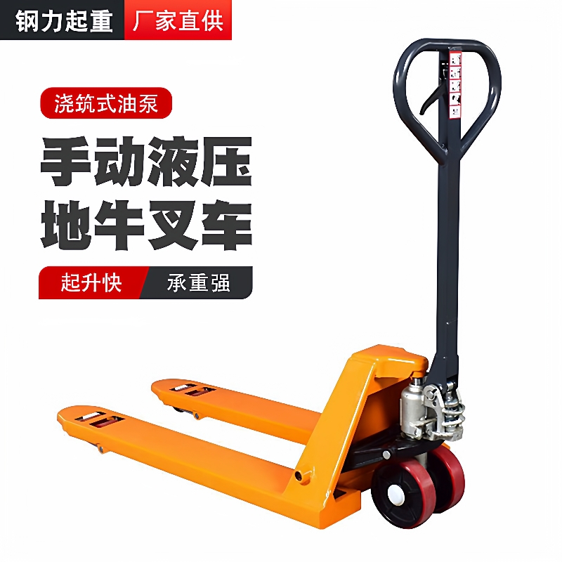 手动液压叉车2吨地牛尼龙轮吨手动搬运车5吨手推叉车PU轮