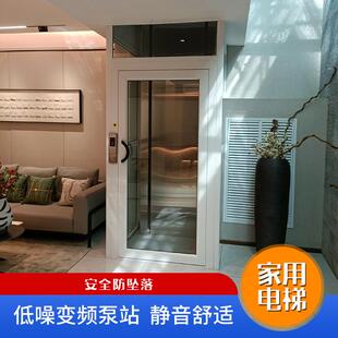 阁楼二层小型家用电梯 家用电梯厂家简易两层曳引液压无障碍复式