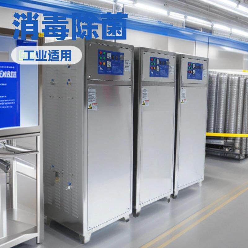臭氧发生器厂家苏州臭氧发生器厂家纯净水臭氧发生器水处理杀菌