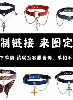CHICCHOK正品原创项圈高级颈带颈环女choker定制