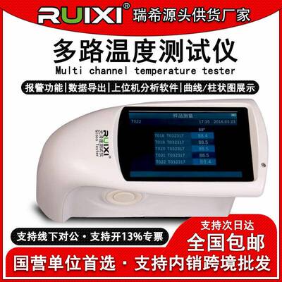 RX-666光泽度仪油漆光泽度测量仪五金陶瓷玻璃光泽度检测仪