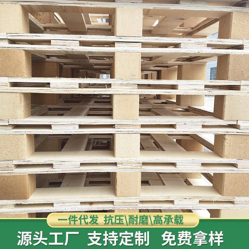 叉车木托盘规格齐全四面进叉胶合板托盘免熏蒸托盘木垫仓板