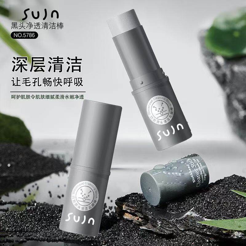 轻松拥有干净牛奶鼻小黑头棒清洁涂抹面膜