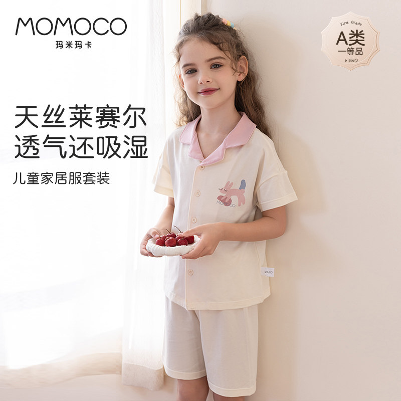 MOMOCO女童睡衣短袖短裤翻领套装