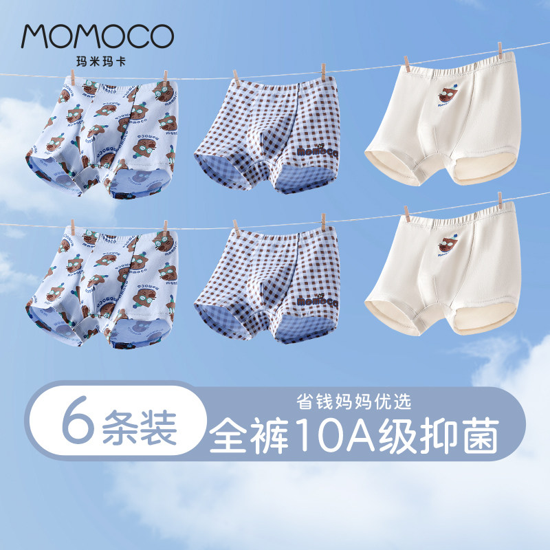 ˧�������к�-6��װ 100cm ��ͯ�ڿ㿹������PP����ƽ�ǿ�