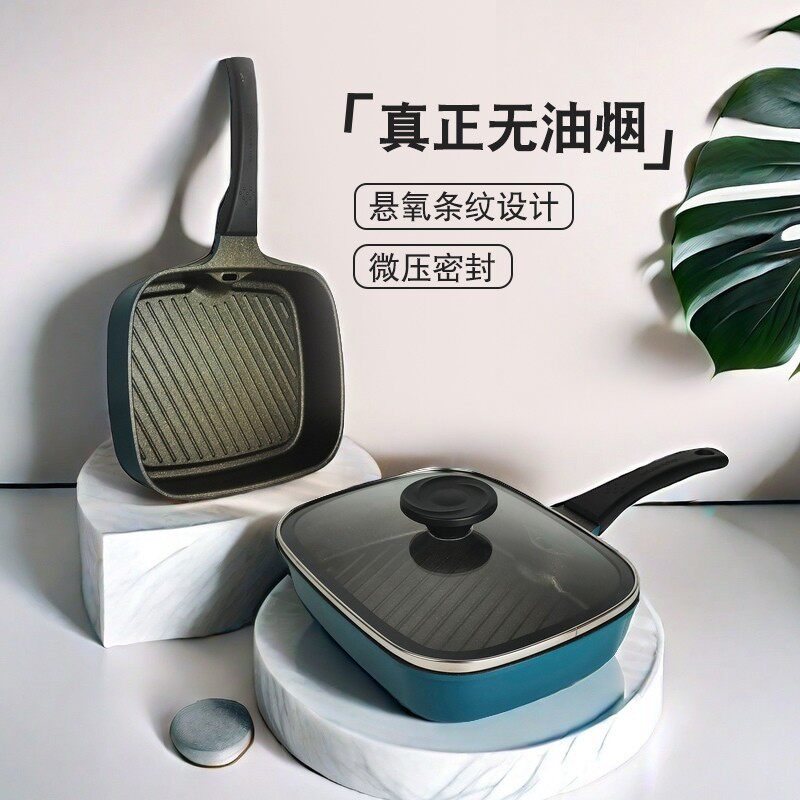 韩国原装进口微压不粘锅加深方形条纹锅煎牛排煎鱼燃气明火家用