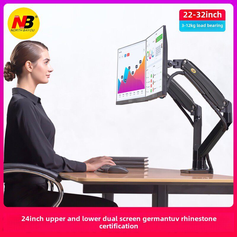 NB F195A双屏显示器支架上下桌面铝合金电脑屏幕大屏支架22-32寸