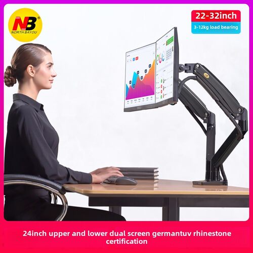 NB F195A双屏显示器支架上下桌面铝合金电脑屏幕大屏支架22-32寸