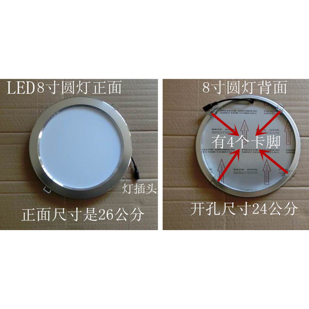 集成吊顶LED圆灯厨房卫生间暗装嵌入式卡扣7/8寸圆灯普通吊顶