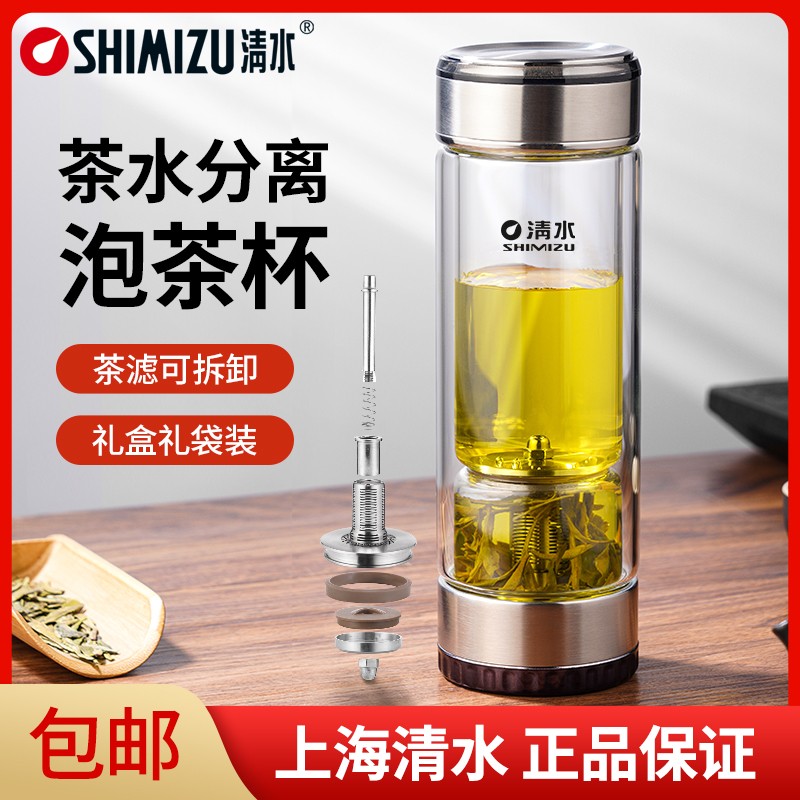 上海清水茶水分离玻璃茶杯高档过滤茶杯创意双层高档送礼商务办公