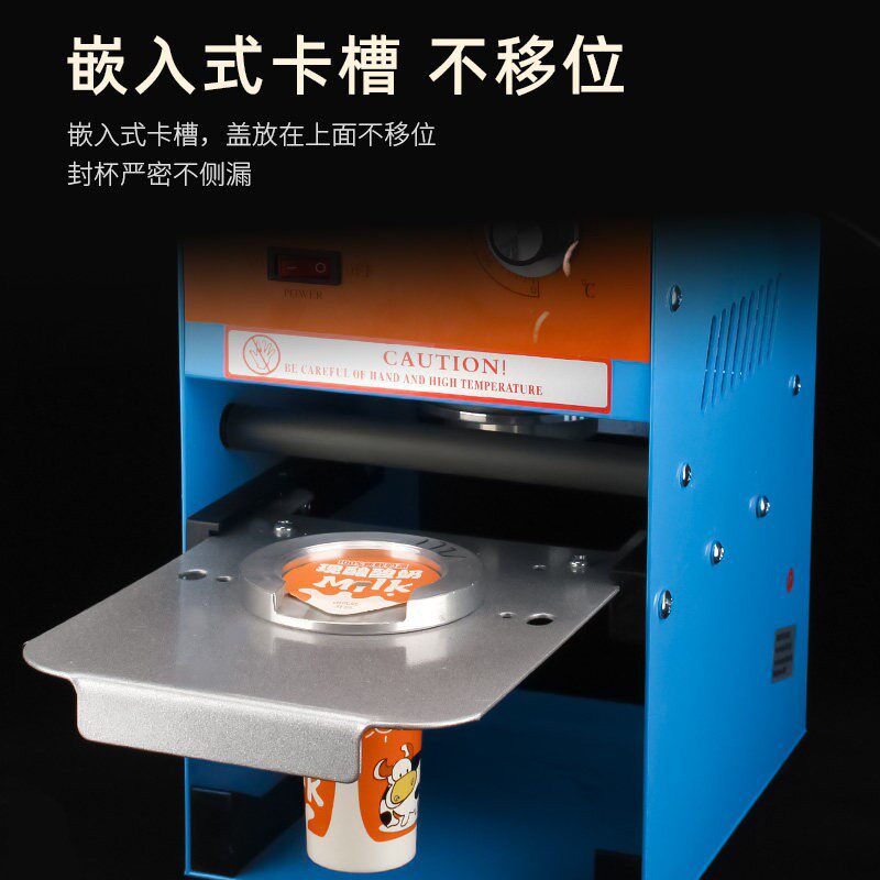 鲜奶吧专用液体酸奶纸杯封口机鲜奶杯封杯机OZCOW杯子商用设备
