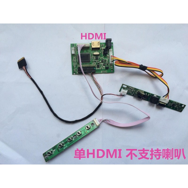 IPAD1IPAD2 IPD3/4代 5代9.7寸液晶屏驱动板单HDMI输入