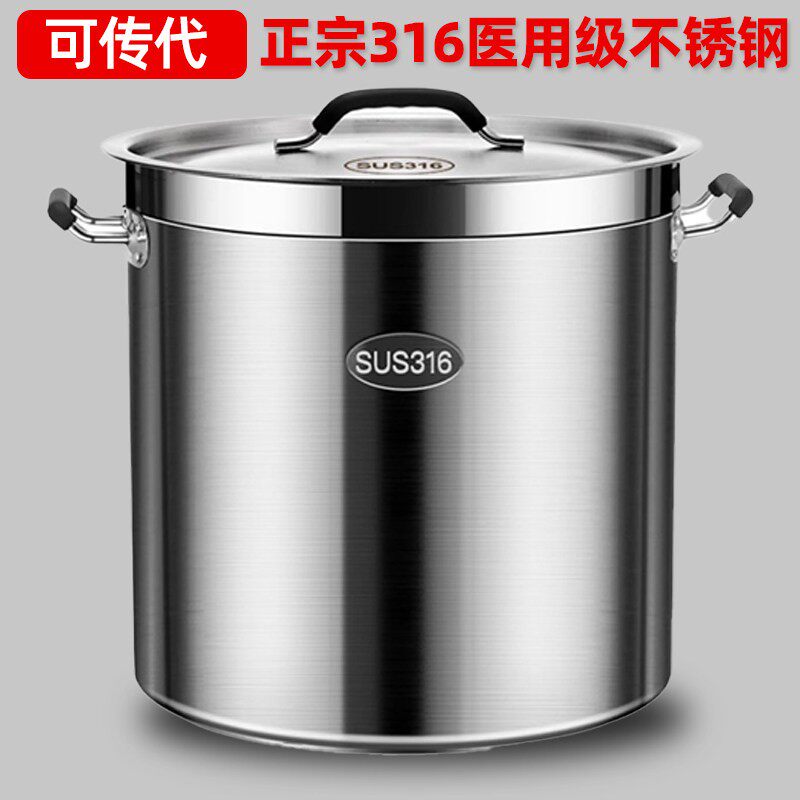 圆桶316不锈钢桶带盖商用汤锅烧水桶卤桶炖锅大容量加厚家用汤桶
