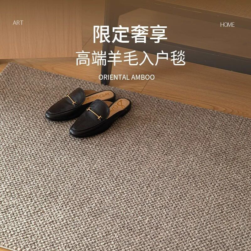 羊毛地毯纯色高端大宅入户门地垫轻奢大门口玄关脚垫耐脏垫子