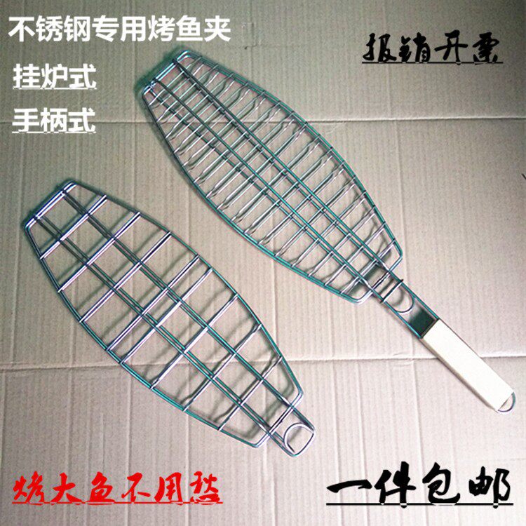 不锈钢烤鱼夹大号商用挂炉吊炉烤鱼夹子木柄烤鱼夹湄公开背鱼加粗