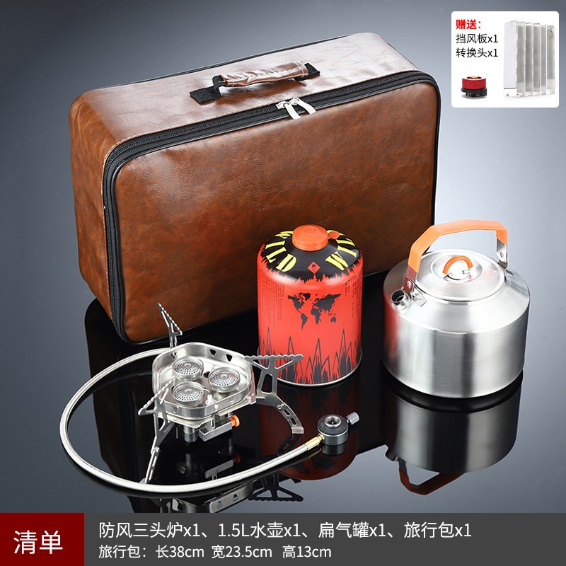 便捷式小型燃气炉猛火防风三芯炉加长线两件式竈具大功率炉头露营