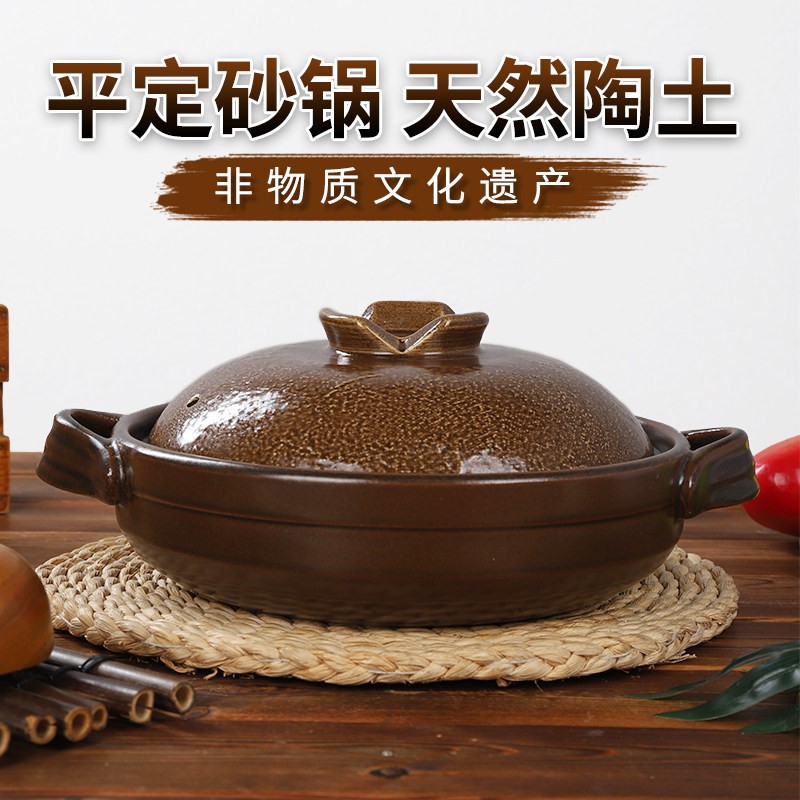 平定莹玉砂锅炖锅家用燃气耐高温煲汤商用煲仔饭可干烧陶土小沙锅