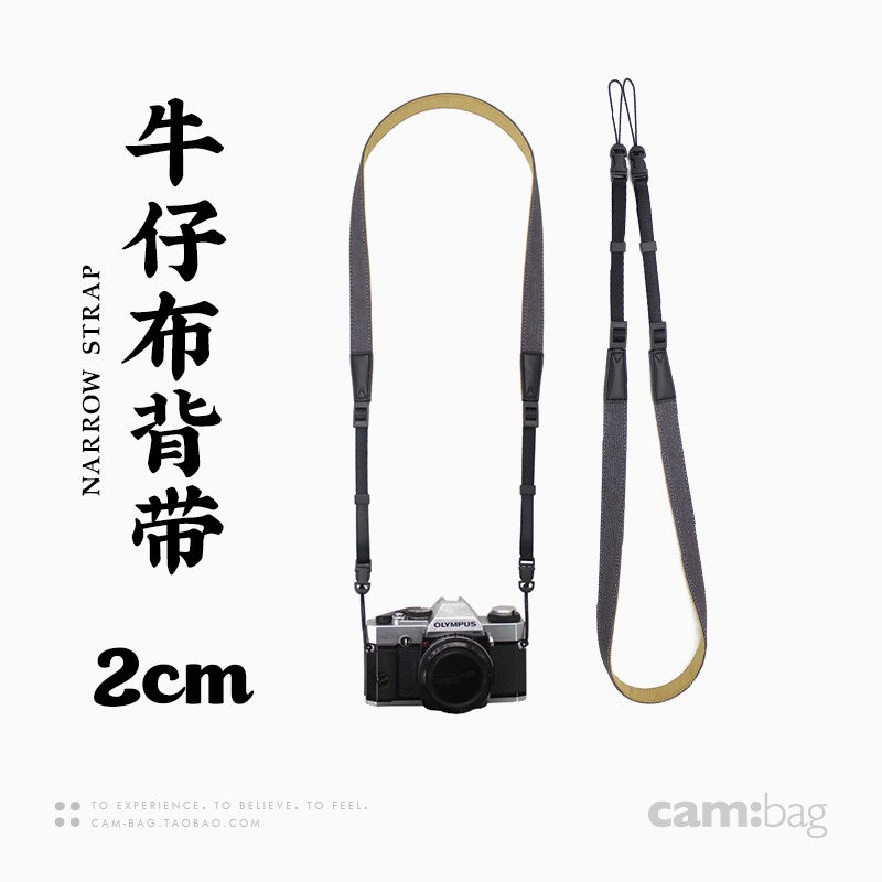 牛仔窄款相机抱婴袋2cm减压微单眼相机相机肩带单眼相机带拍立得肩带文艺