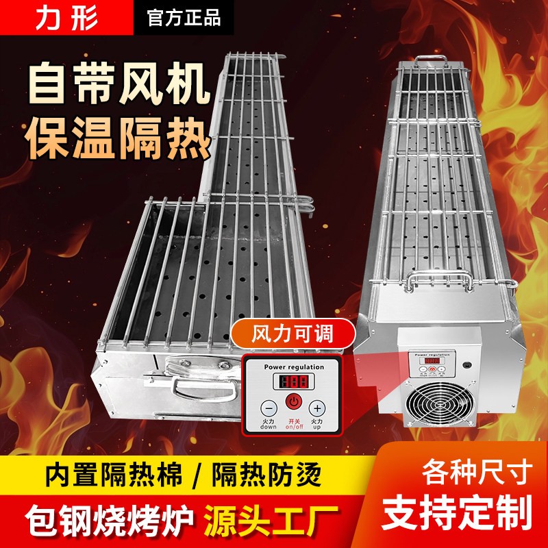 商用包钢碳烤炉烧烤炉通风机款炉子加厚不锈钢摆摊夜市户外木炭烧