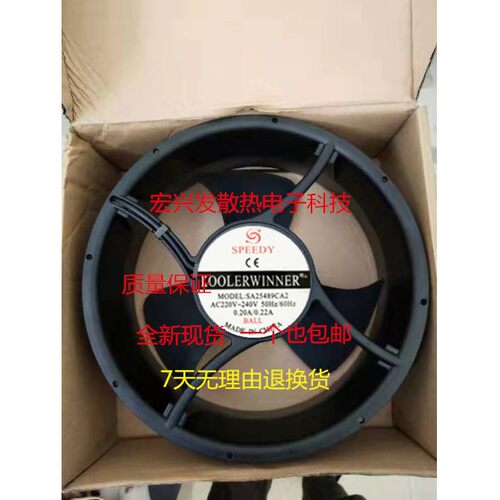 APEEDY SA25489CA2 AC220-240V 50/60HZ56W 0.20A0.22A全圆形风扇