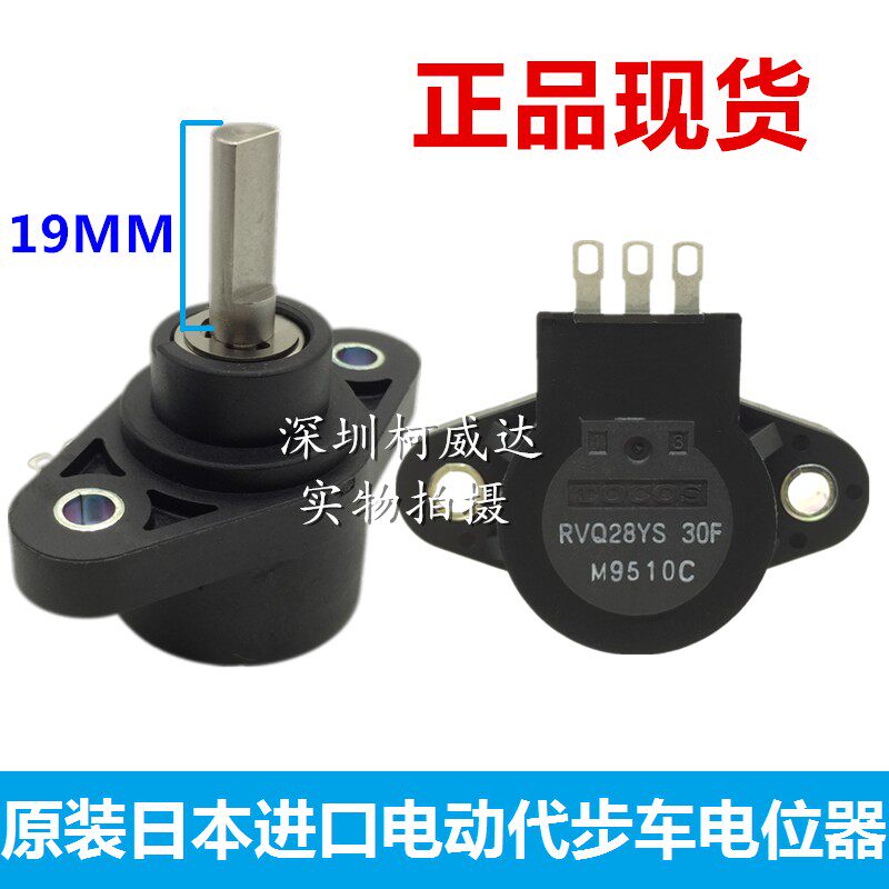 全新原装日本TOCOS高寿命电位器 RVQ28YS-30F S502 5K