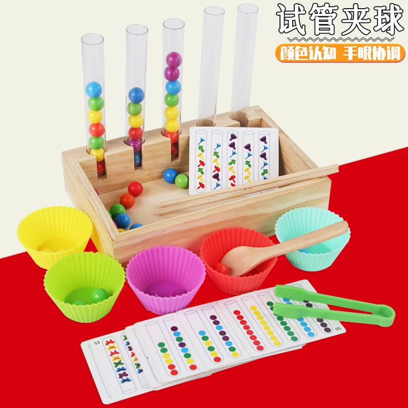 蒙氏夹珠子教具幼儿园小大班中班材料投放益智区角感官玩具