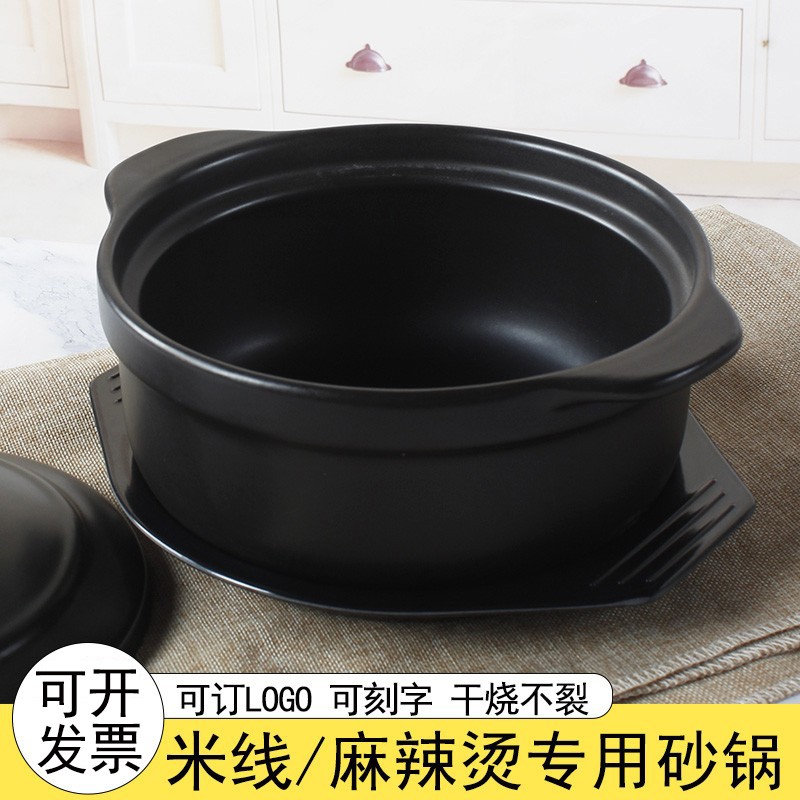 耐高温石锅拌饭米线砂锅专用锅商用小号麻辣烫砂锅家用陶瓷明火