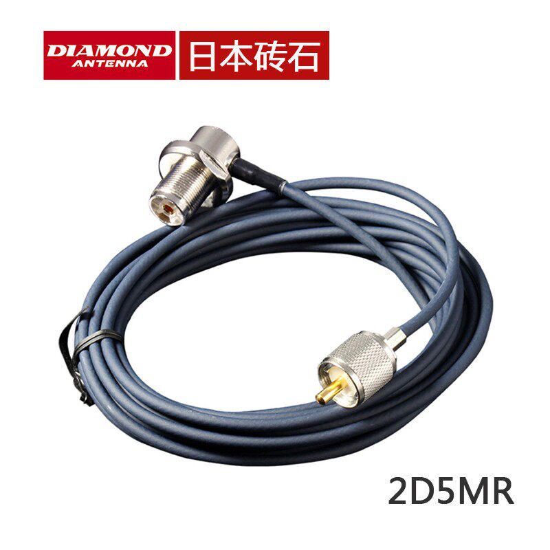 日本钻石2D5MR车载电台对讲机馈线1.2/2/3/4/5/6米 2D 50-2信号线