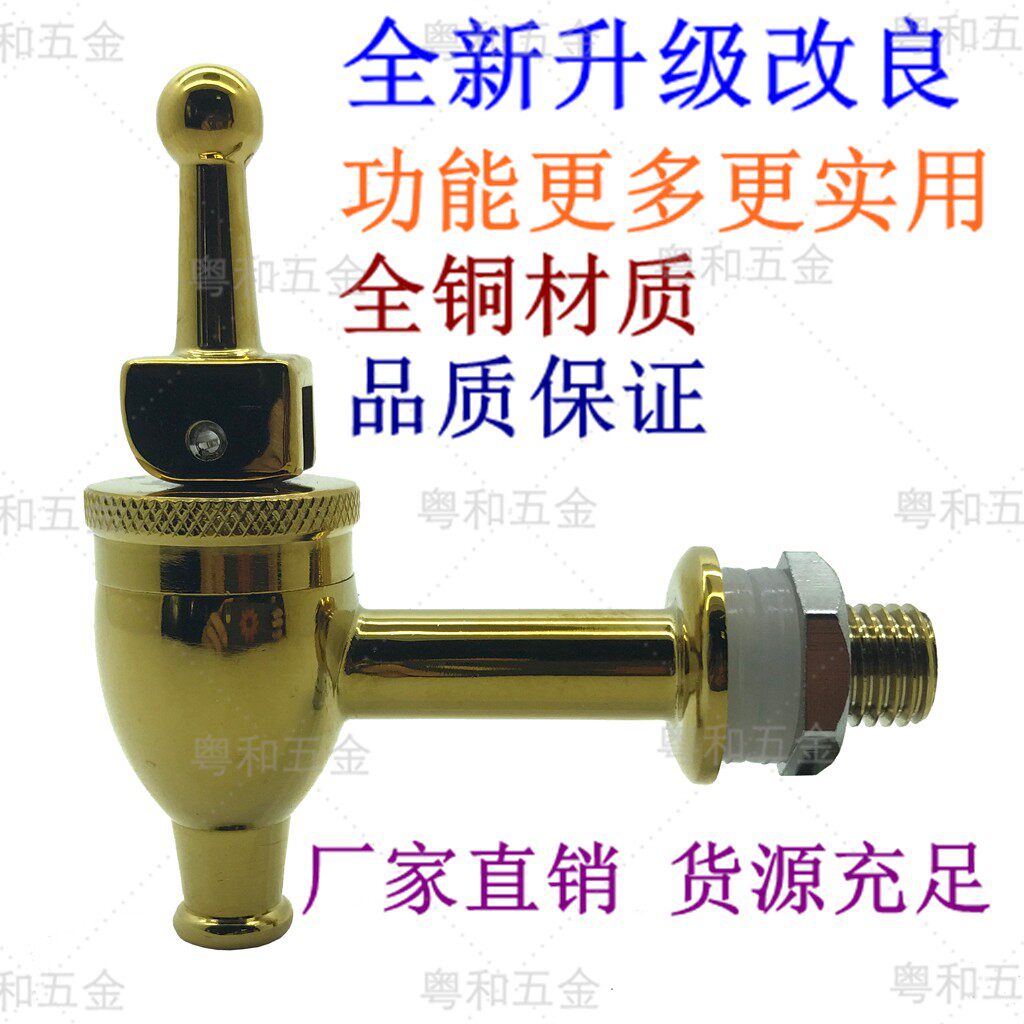 12mm泡酒瓶开关 泡酒瓶开关阀 酒桶龙头 器皿开关 玻璃泡酒瓶龙头