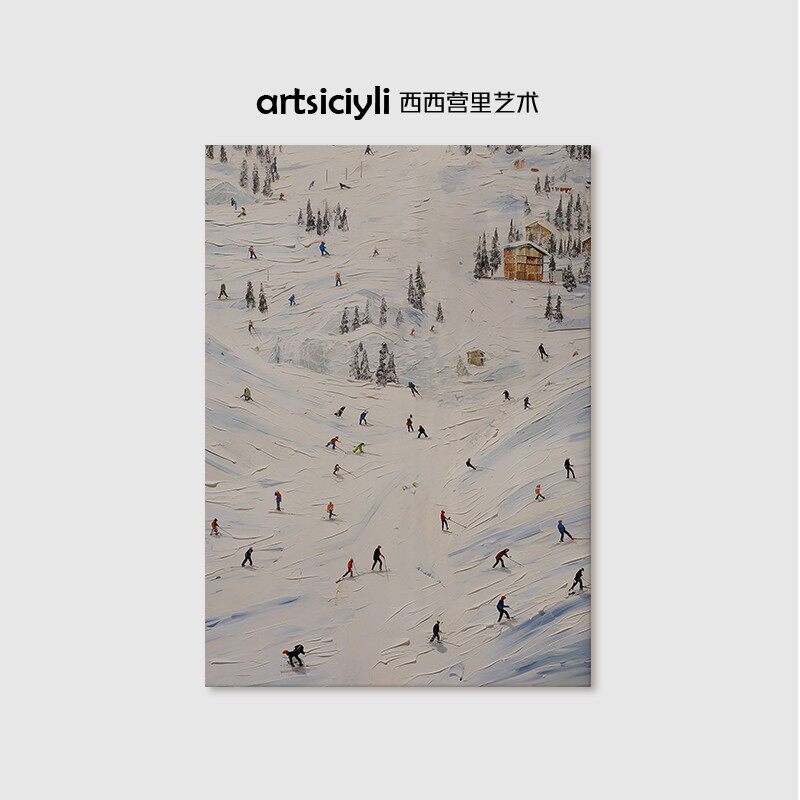大芬村纯手绘油画滑雪小人客厅装饰画高级感竖版玄关丙烯肌理挂画