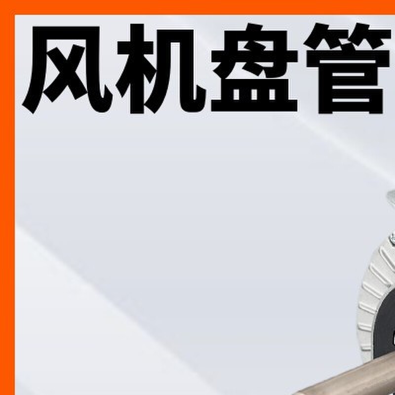 电机通风机盘管380V全铜线圈中央空调器风扇用电动机马达铜线配件