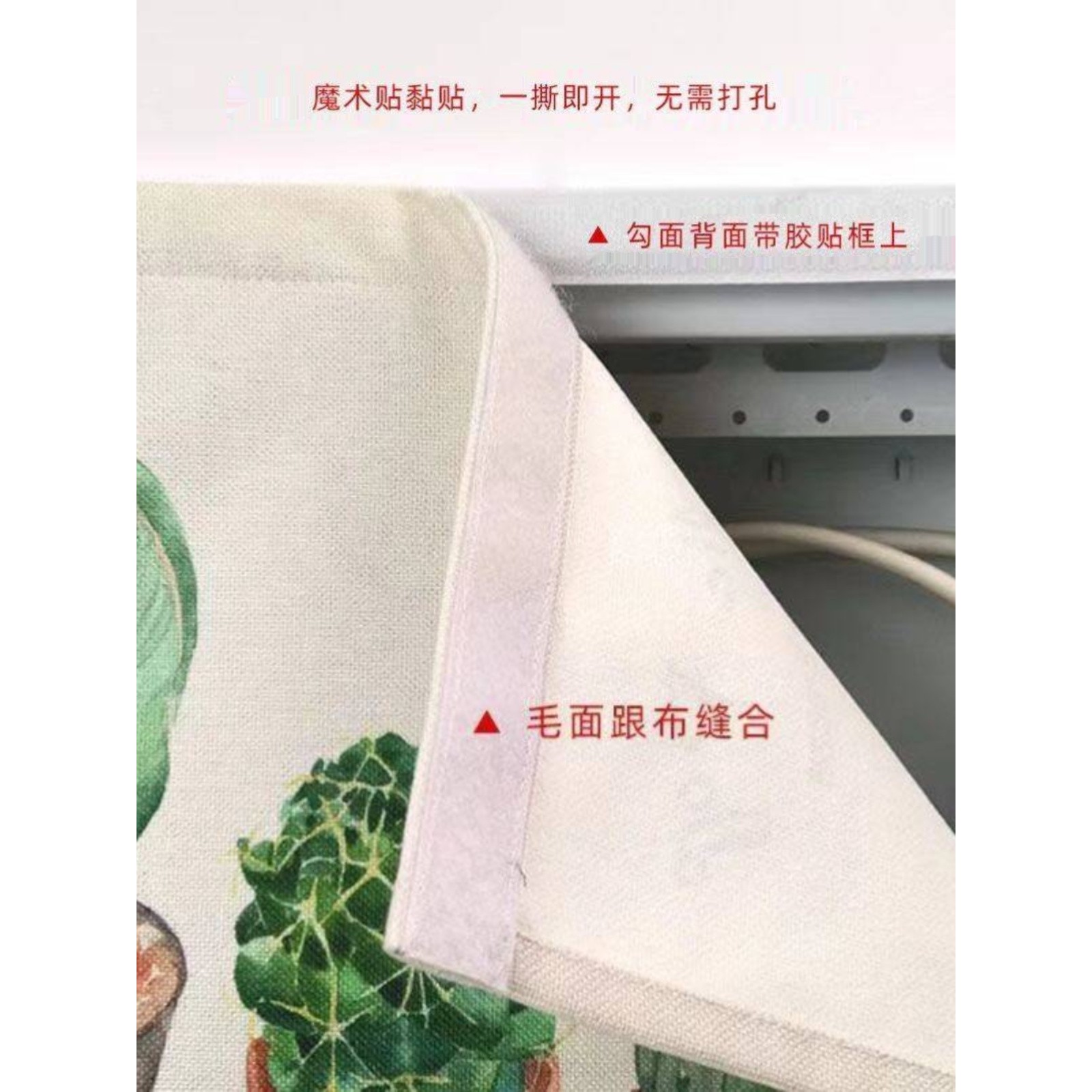 电表箱遮挡帘魔术贴创意客厅免打孔装饰画多媒体盒遮丑自粘遮挡布图片