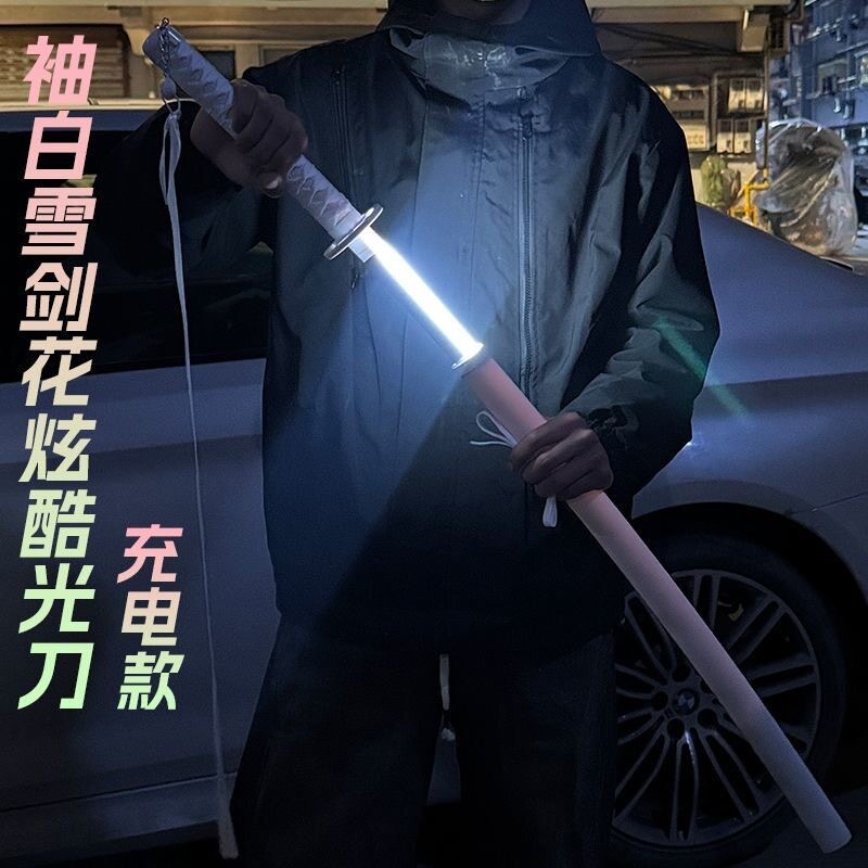 拔刀光剑充电发光雪白木刀鬼灭之刃二次元男孩子儿童新年玩具礼物