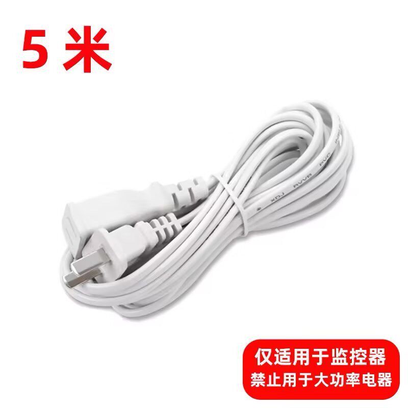 220v监控电源延长线 5米规格 监视摄影机/网路摄像头专用延长线