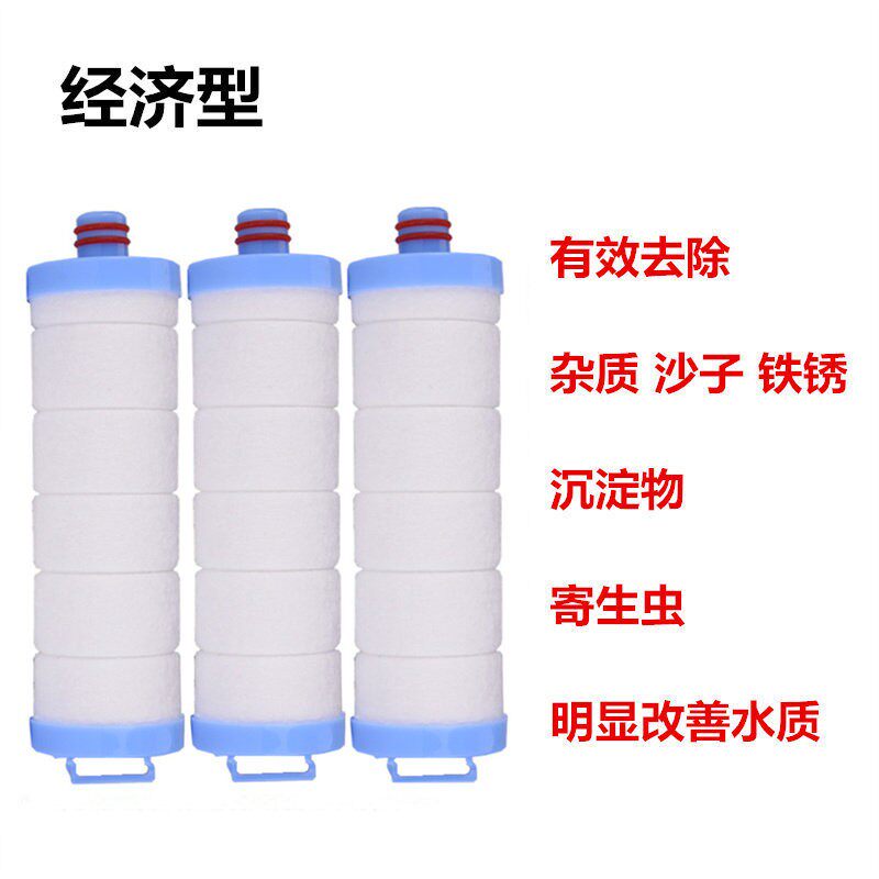韩国净水器过滤器滤芯淋浴器厨房龙头洗衣机家用净水器替换滤芯