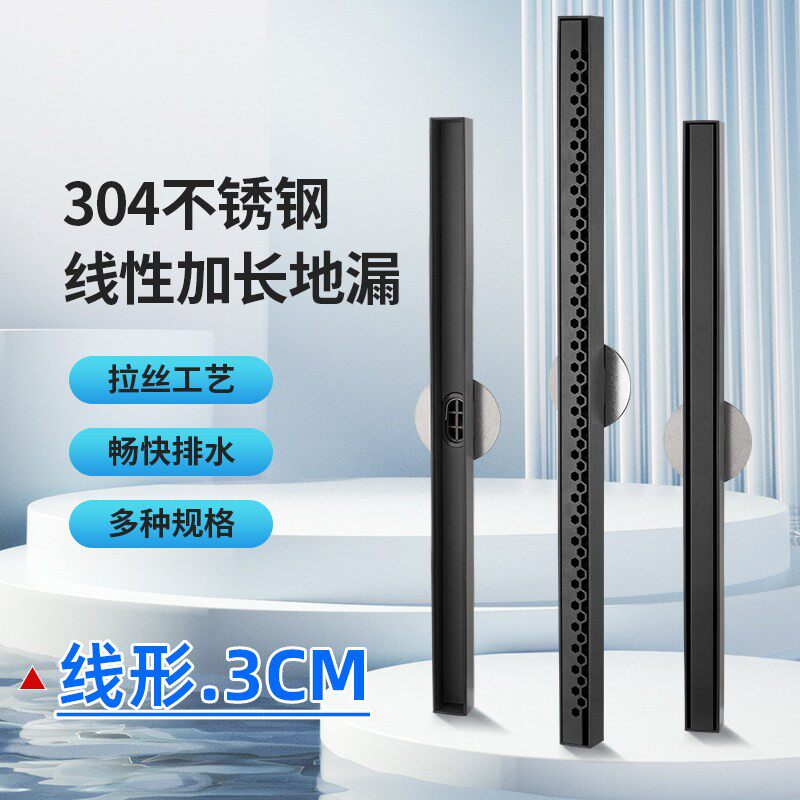 极窄3cm线性地漏长条形排水槽浴室酒店长方形线条侧排蜂窝纹