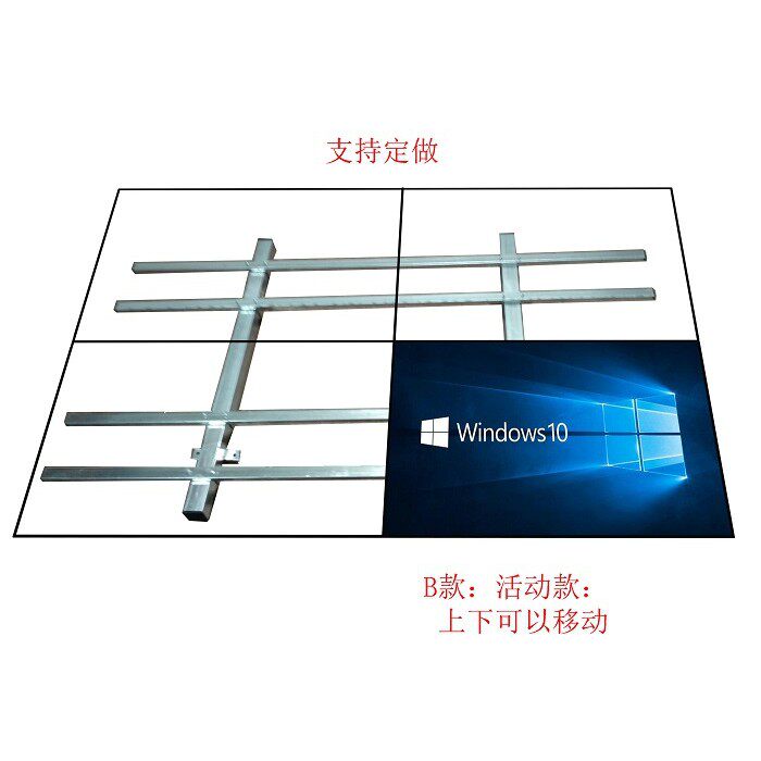支万伽B款活动架定制液晶拼接屏壁挂支架监视器电视电视机壁挂架