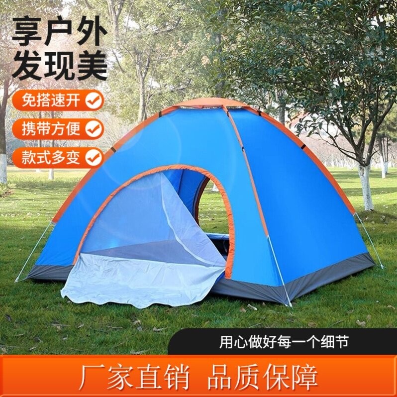 帐篷户外3-4人全自动野营露营账蓬2单人野外加厚防雨晒超轻便速开