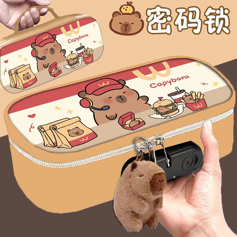 卡皮巴拉笔袋密码锁水豚文具盒小学生大容量耐脏防水铅笔盒