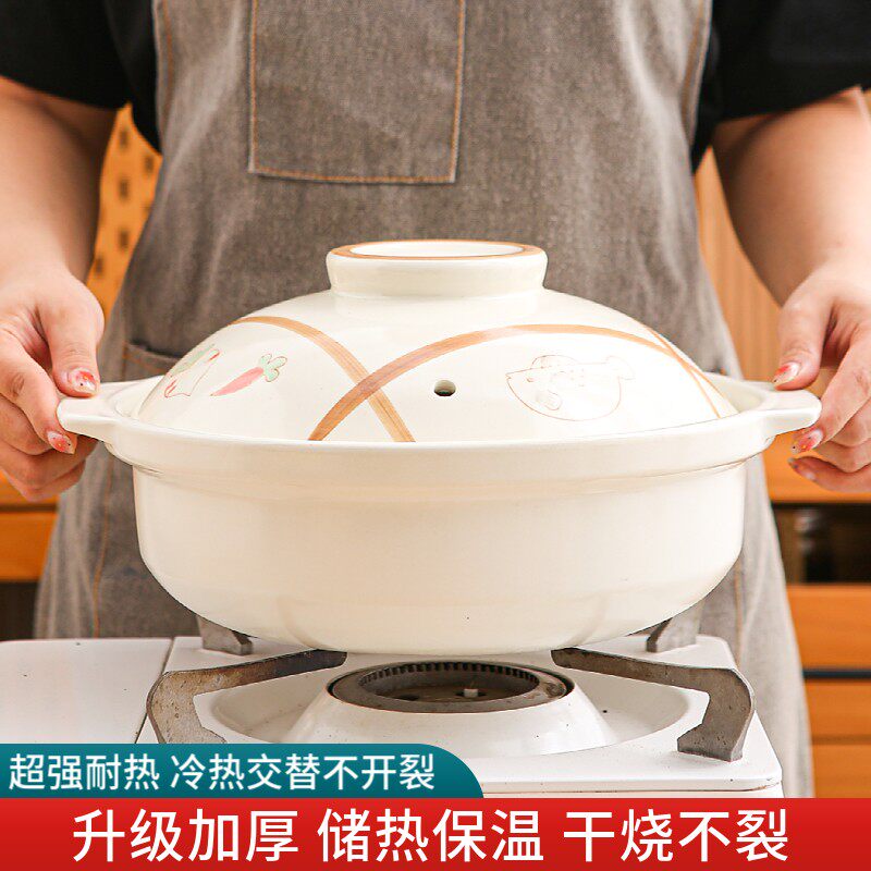金华锂瓷砂锅商用白色陶瓷平锅明火耐高温炖汤锅煲仔饭黄焖鸡沙锅