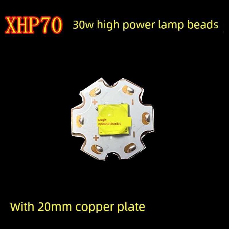 XHP70灯珠 30W大功率LED灯珠7070白光6V12V手电筒头灯汽车光源